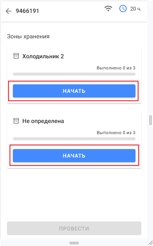 Как проходит инвентаризация на предприятии: шаг за шагом